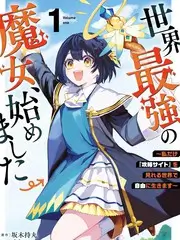 Q版动漫人物奇幻冒险
