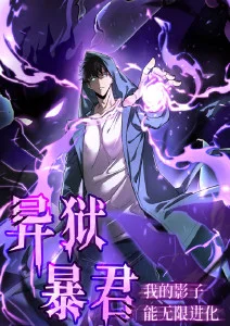 Q版动漫人物动物嘉年华